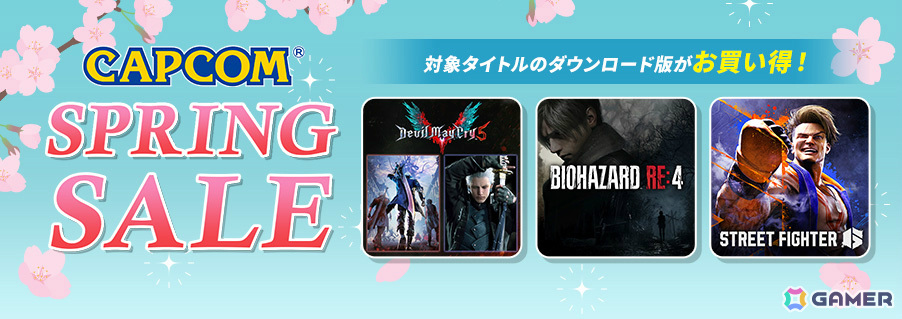 カプコンのSteamセールが開催!「DMC5 プレイヤーバージルパック」が986円(税込)、「スト6」「ロックマンエグゼ アドバンスドコレクション」は半額にの画像