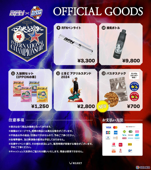 「スト6」対戦イベント「RFN × Sajam Slam日米対決」は明日3月16日に開催！ルーク役・前野智昭さんも参戦の画像5