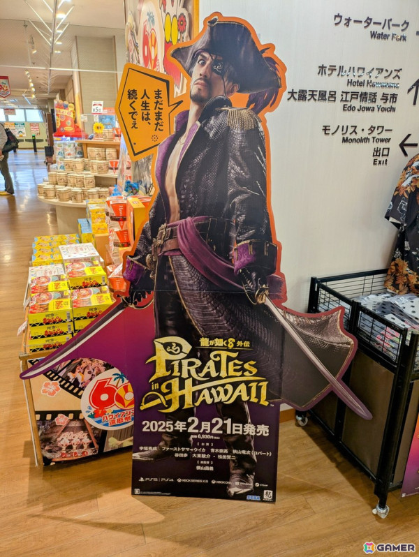 「ハワイアンズ×真島吾朗 還暦祭」をレポート！開発＆ゲスト陣へインタビューではジェイソン人気への嫉妬、ファーストサマーウイカさんの演技を称賛する声などがの画像9