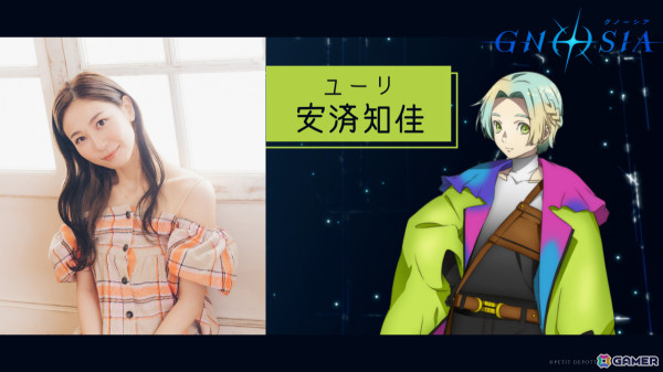 TVアニメ「グノーシア」10月より放送！主人公・ユーリを安済知佳さん、セツを長谷川育美さん、SQを鬼頭明里さん、ラキオを七海ひろきさん、ジナを瀬戸麻沙美さんが担当の画像10