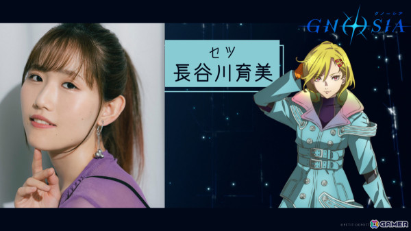 TVアニメ「グノーシア」10月より放送！主人公・ユーリを安済知佳さん、セツを長谷川育美さん、SQを鬼頭明里さん、ラキオを七海ひろきさん、ジナを瀬戸麻沙美さんが担当の画像11