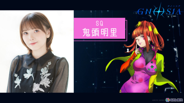 TVアニメ「グノーシア」10月より放送！主人公・ユーリを安済知佳さん、セツを長谷川育美さん、SQを鬼頭明里さん、ラキオを七海ひろきさん、ジナを瀬戸麻沙美さんが担当の画像12
