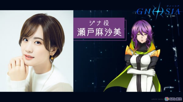 TVアニメ「グノーシア」10月より放送！主人公・ユーリを安済知佳さん、セツを長谷川育美さん、SQを鬼頭明里さん、ラキオを七海ひろきさん、ジナを瀬戸麻沙美さんが担当の画像14