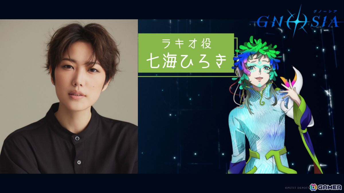 TVアニメ「グノーシア」10月より放送!主人公・ユーリを安済知佳さん、セツを長谷川育美さん、SQを鬼頭明里さん、ラキオを七海ひろきさん、ジナを瀬戸麻沙美さんが担当の画像