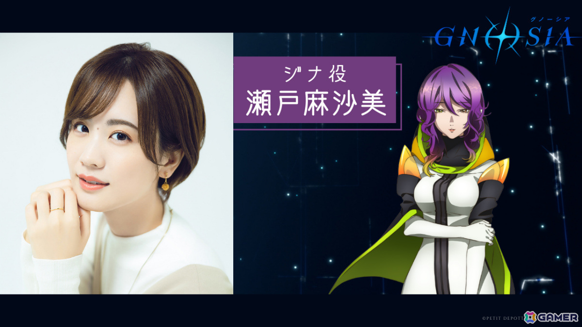 TVアニメ「グノーシア」10月より放送!主人公・ユーリを安済知佳さん、セツを長谷川育美さん、SQを鬼頭明里さん、ラキオを七海ひろきさん、ジナを瀬戸麻沙美さんが担当の画像