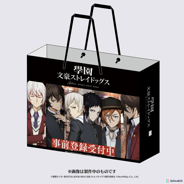 「學園文豪ストレイドッグス」がAnimeJapan 2025に出展！数量限定のショッパーや両面チラシを配布の画像