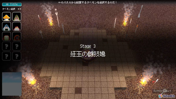 “タベモン”たちが押し寄せる敵から鍋を守る闇鍋タワーディフェンス「HOTPOT DEFENSE」のSteamページが公開！の画像