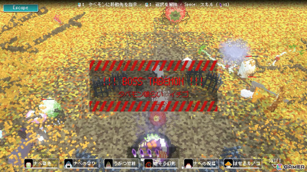 “タベモン”たちが押し寄せる敵から鍋を守る闇鍋タワーディフェンス「HOTPOT DEFENSE」のSteamページが公開！の画像