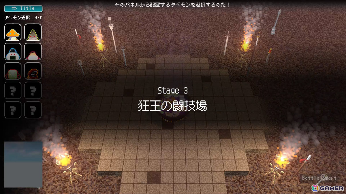 “タベモン”たちが押し寄せる敵から鍋を守る闇鍋タワーディフェンス「HOTPOT DEFENSE」のSteamページが公開！の画像3