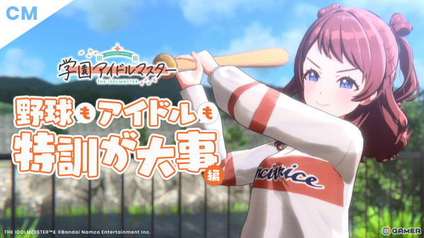 「学マス」新TVCM「野球もアイドルも特訓が大事」編が公開！MLB東京シリーズ生中継内で放映中の画像1