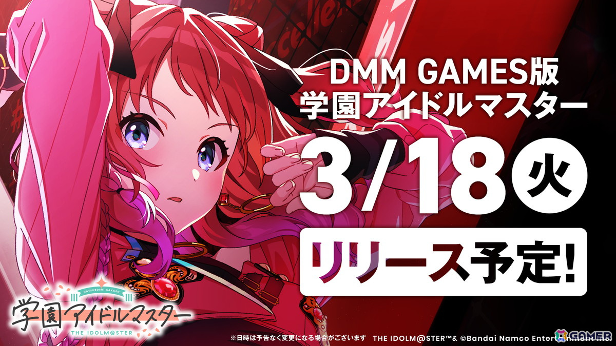 「学マス」新TVCM「野球もアイドルも特訓が大事」編が公開!MLB東京シリーズ生中継内で放映中の画像