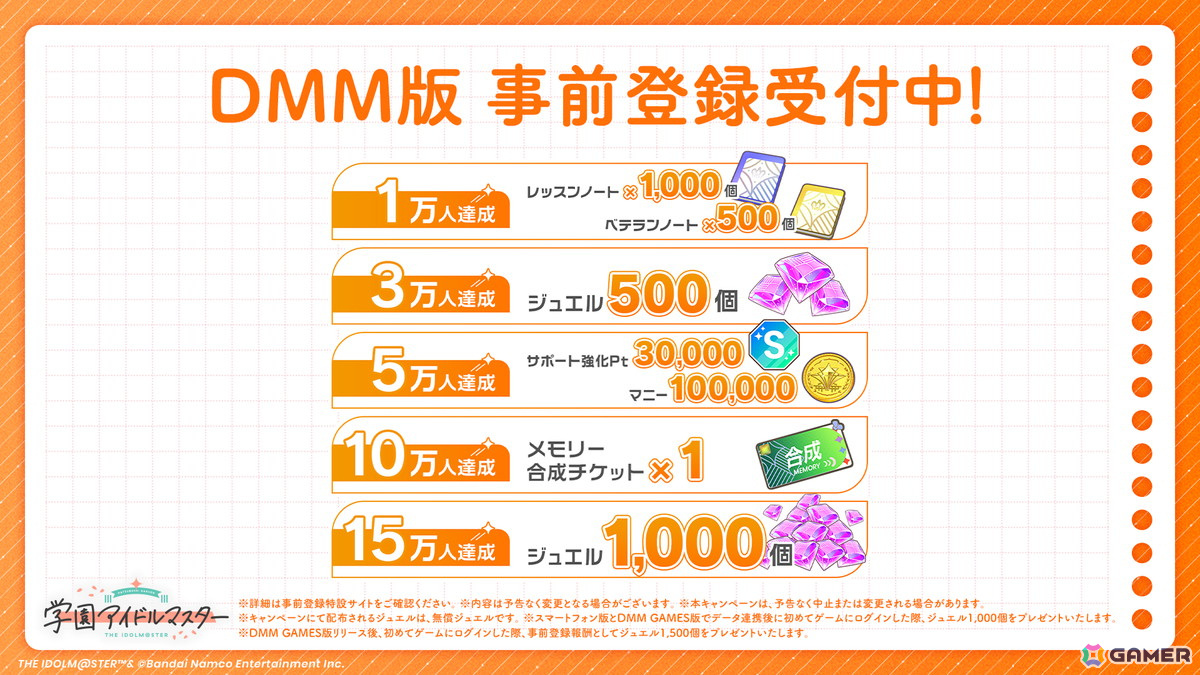 「学マス」新TVCM「野球もアイドルも特訓が大事」編が公開!MLB東京シリーズ生中継内で放映中の画像