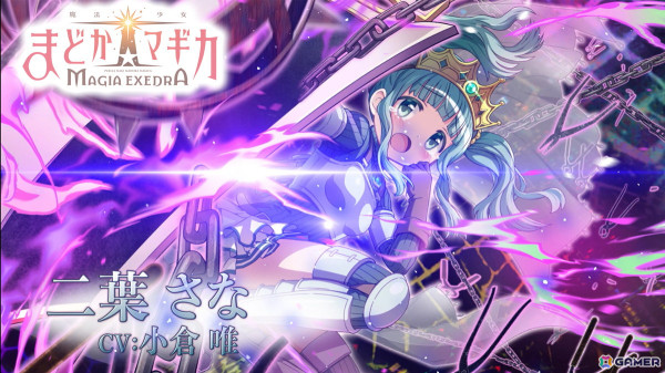 【値下げ】魔法少女まどか☆マギカ 新品 未開封 時計 各種セット お値段418万円！「魔法少女まどか☆マギカ」モチーフのシルバー