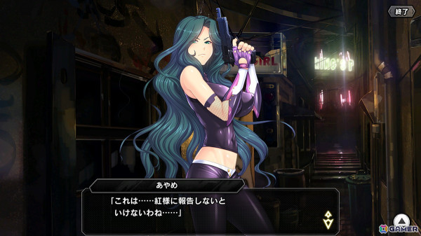 「対魔忍RPG」ストーリーイベント「魔石を撃ち抜け」が開催！「天射武砲あやめ」ピックアッププレミアムガチャも同時開催の画像4