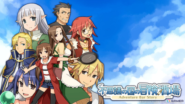 Steamスプリングセールで酒場経営RPG「不思議の国の冒険酒場」が30％OFFに！の画像