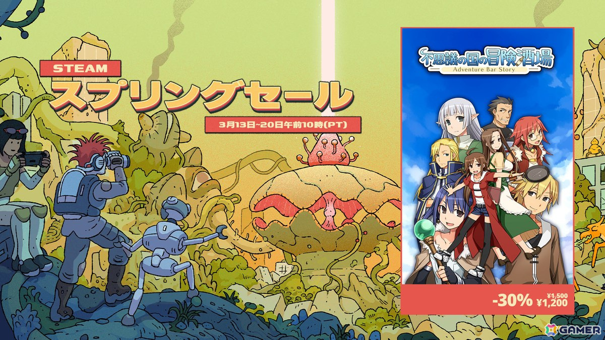 Steamスプリングセールで酒場経営RPG「不思議の国の冒険酒場」が30%OFFに!の画像
