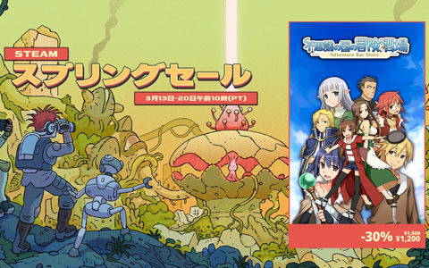 Steamスプリングセールで酒場経営RPG「不思議の国の冒険酒場」が30％OFFに！