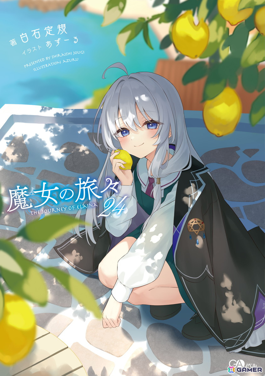 「魔女の旅々」24巻「アニメイト限定セット」にはイレイナ役・本渡楓さん撮り下ろしボイス収録のコラボイヤホンなどが付属の画像
