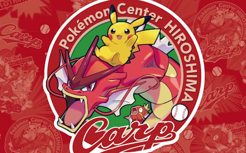 「ポケモンセンターヒロシマ」と広島東洋カープの新たなコラボグッズがリニューアルオープンにあわせて登場！