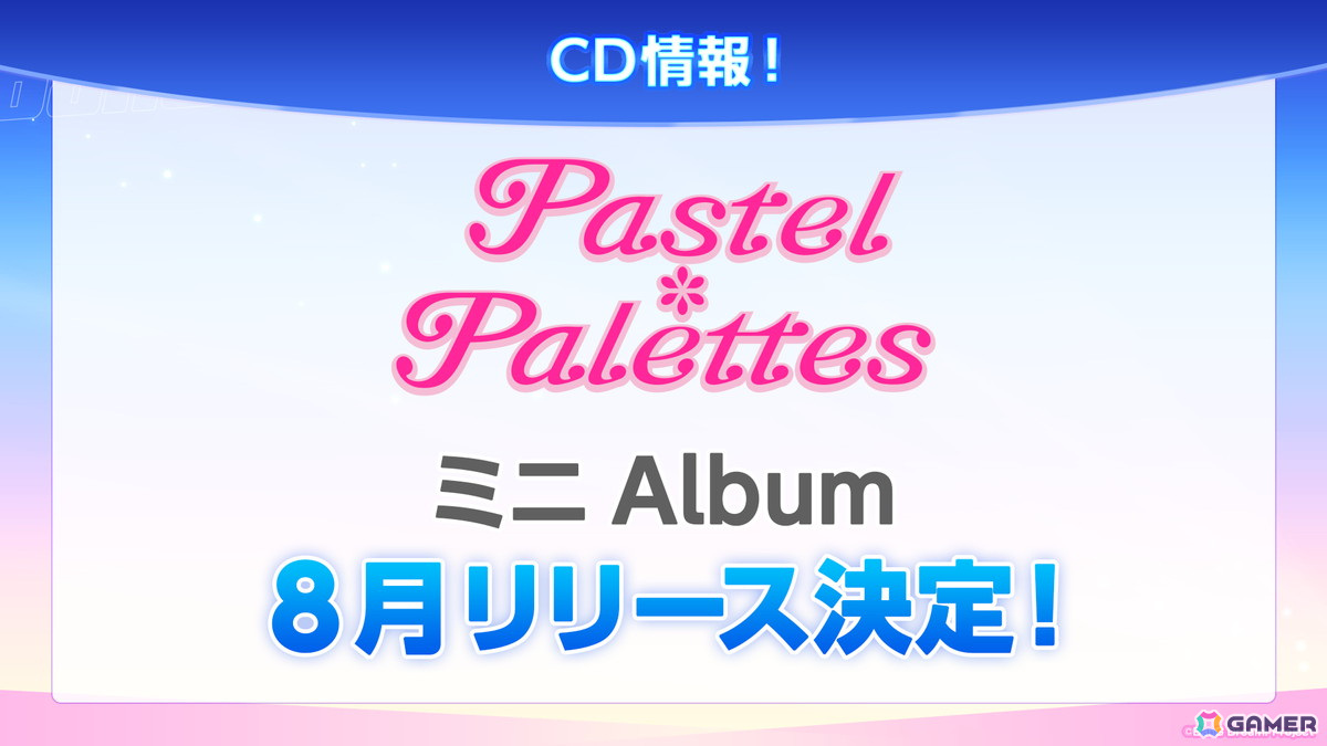 「バンドリ!」Afterglow ミニAlbum「GLOW GOES ON」が7月2日発売!RAISE A SUILEN 13th Single「HOWLING AMBITION」のジャケット画像も公開にの画像