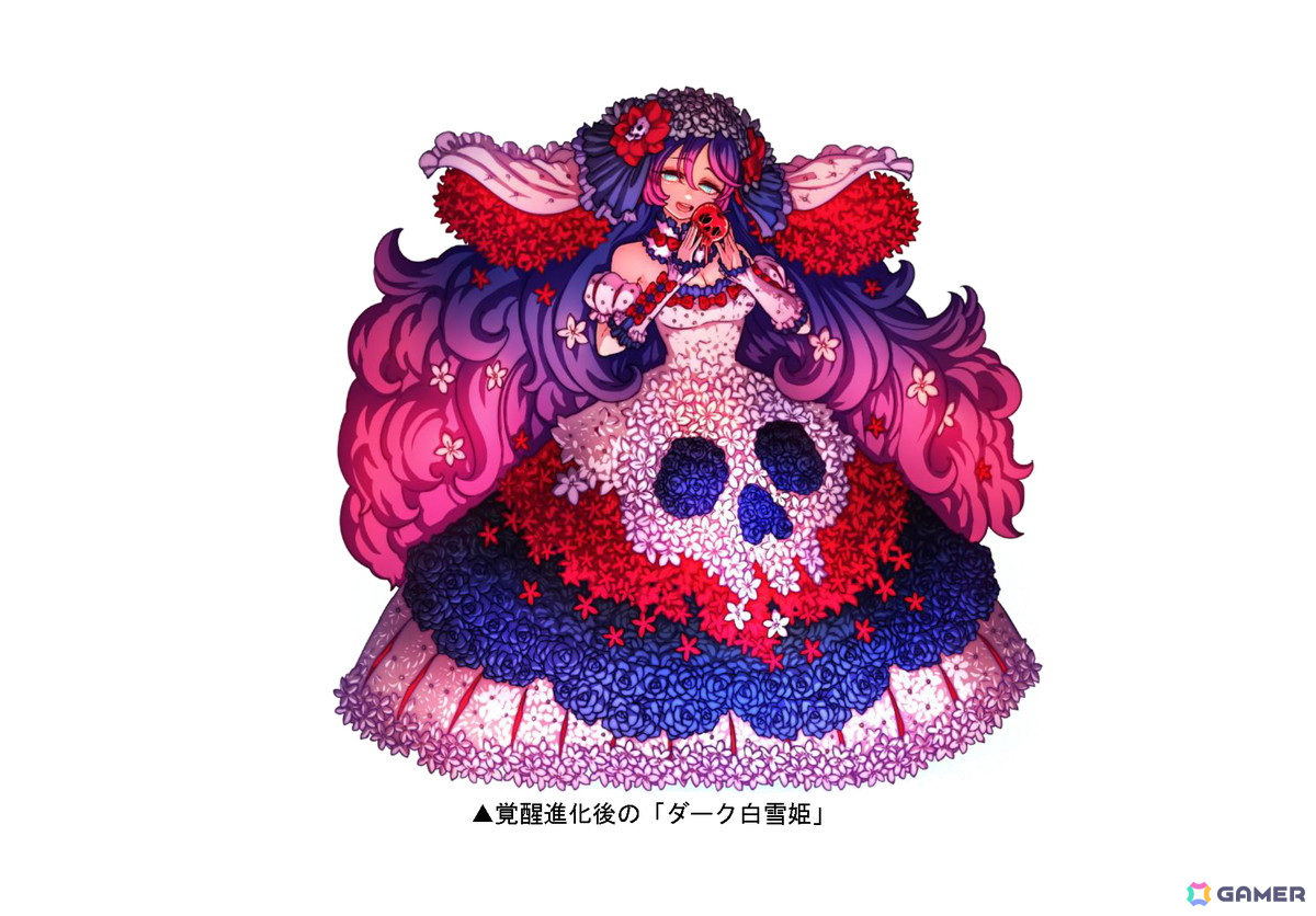 「ドラゴンポーカー」ダーク白雪姫に挑む新チャレンジダンジョン「復讐と覚醒の白雪姫」が開催!の画像