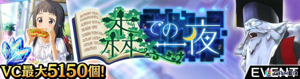 「SAO ヴァリアント・ショウダウン」新機能のコンボブーストを持つキリトとシノンが登場！の画像15