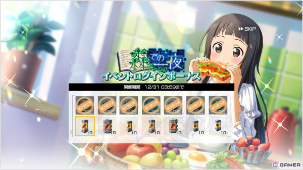 「SAO ヴァリアント・ショウダウン」新機能のコンボブーストを持つキリトとシノンが登場！の画像22