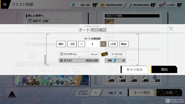 「SAO ヴァリアント・ショウダウン」新機能のコンボブーストを持つキリトとシノンが登場！の画像8