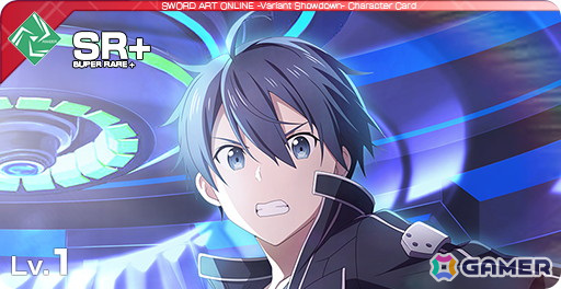 「SAO ヴァリアント・ショウダウン」新機能のコンボブーストを持つキリトとシノンが登場!の画像