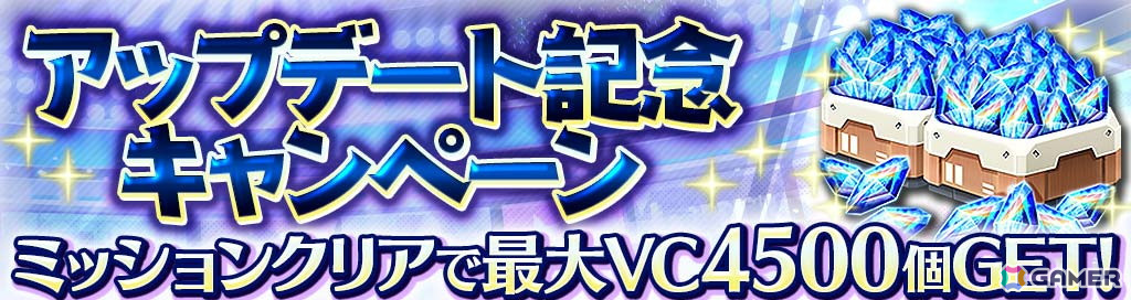 「SAO ヴァリアント・ショウダウン」新機能のコンボブーストを持つキリトとシノンが登場!の画像