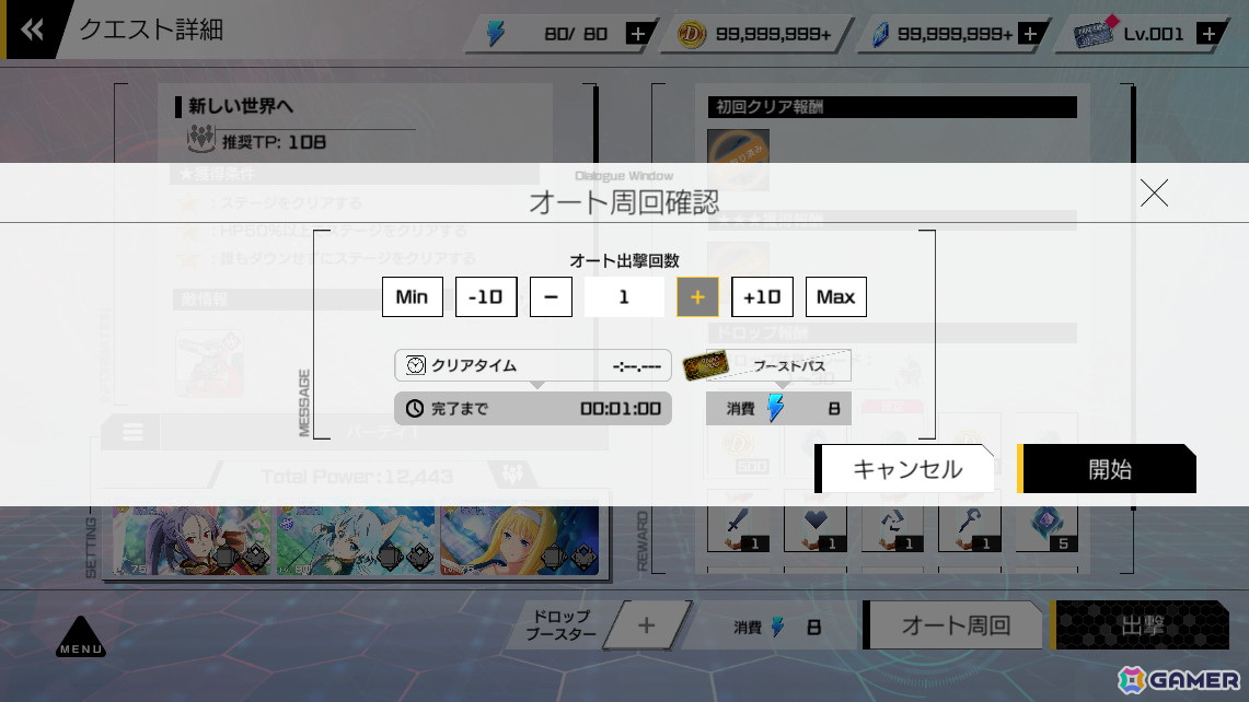 「SAO ヴァリアント・ショウダウン」新機能のコンボブーストを持つキリトとシノンが登場!の画像