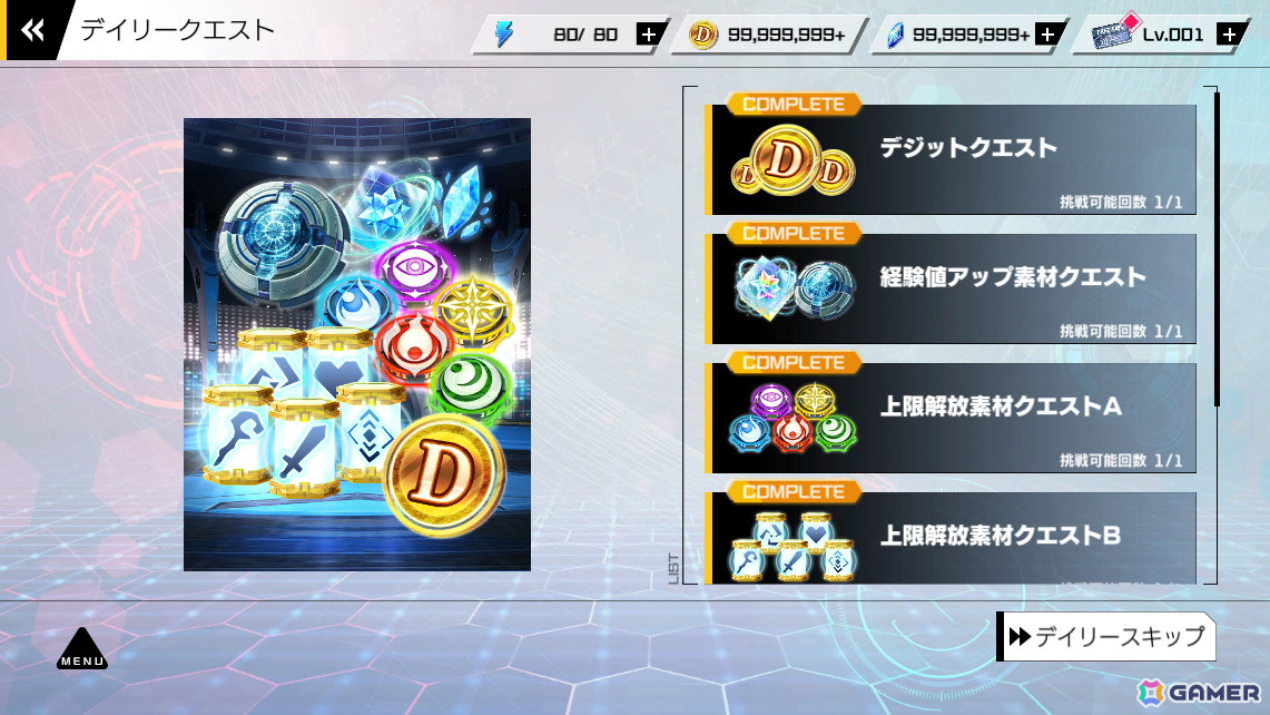 「SAO ヴァリアント・ショウダウン」新機能のコンボブーストを持つキリトとシノンが登場!の画像