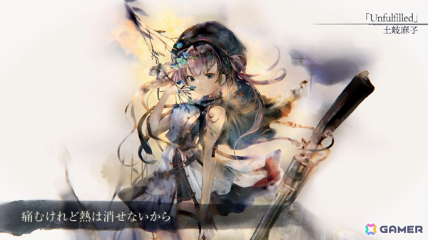 「メメントモリ」土岐麻子さんが歌唱を担当する「ポーラ（CV：石原夏織）」が登場！新コンテンツ「魔女の書庫整理」も開催の画像2