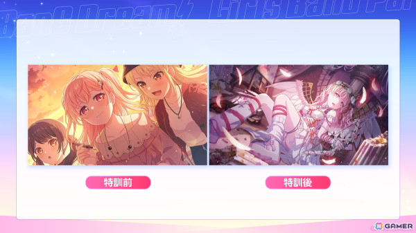 「バンドリ！」フォトスタジオ機能の追加やイベント情報など8周年記念施策が公開！イラストコンテストの結果発表もの画像11