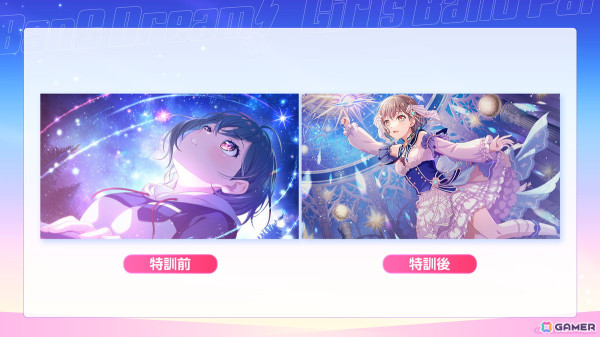 「バンドリ！」フォトスタジオ機能の追加やイベント情報など8周年記念施策が公開！イラストコンテストの結果発表もの画像12