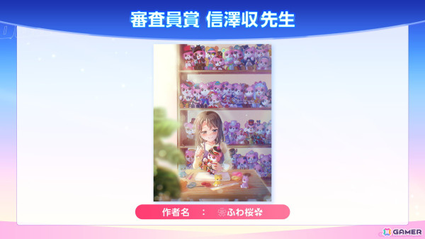 「バンドリ！」フォトスタジオ機能の追加やイベント情報など8周年記念施策が公開！イラストコンテストの結果発表もの画像18