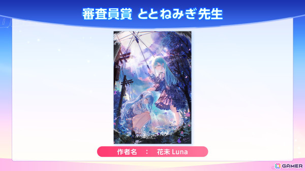 「バンドリ！」フォトスタジオ機能の追加やイベント情報など8周年記念施策が公開！イラストコンテストの結果発表もの画像19