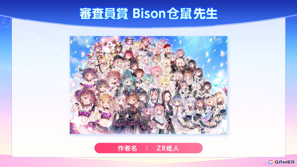 「バンドリ！」フォトスタジオ機能の追加やイベント情報など8周年記念施策が公開！イラストコンテストの結果発表もの画像22