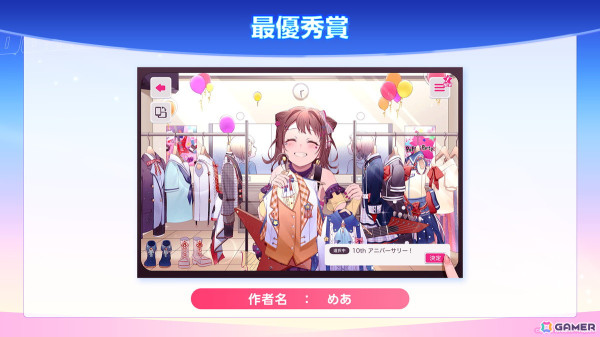 「バンドリ！」フォトスタジオ機能の追加やイベント情報など8周年記念施策が公開！イラストコンテストの結果発表もの画像26