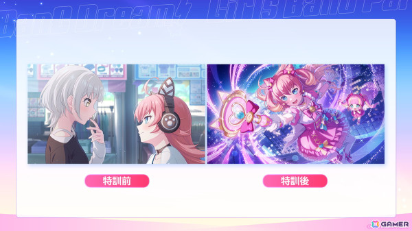 「バンドリ！」フォトスタジオ機能の追加やイベント情報など8周年記念施策が公開！イラストコンテストの結果発表もの画像8