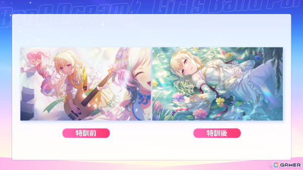 「バンドリ！」フォトスタジオ機能の追加やイベント情報など8周年記念施策が公開！イラストコンテストの結果発表もの画像9