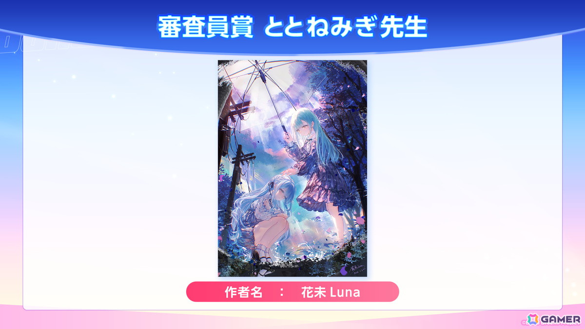 「バンドリ!」フォトスタジオ機能の追加やイベント情報など8周年記念施策が公開!イラストコンテストの結果発表もの画像