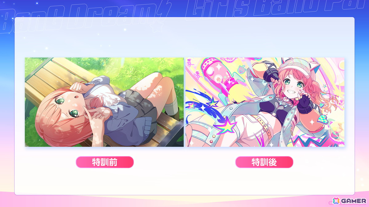 ★5 上原ひまり(特訓前・特訓後)