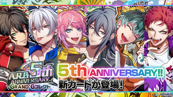 「ヒプマイARB」でリリース5周年を記念した「5th ANNIVERSARYキャンペーン」が開催！「SSR確定復刻ストーリーGコレチケット」などが報酬に登場の画像