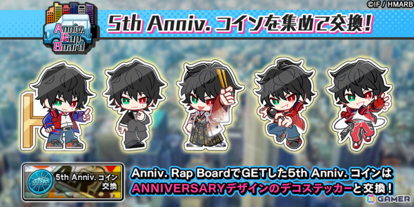 「ヒプマイARB」でリリース5周年を記念した「5th ANNIVERSARYキャンペーン」が開催！「SSR確定復刻ストーリーGコレチケット」などが報酬に登場の画像8