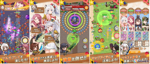 オカキチによるオリジナルNFTゲーム「ちゃんごくし！」シリーズ第3弾の舞台は異世界に！ローグライクアクション「ちゃんごくし！サバイバーズ」の事前登録が開始の画像6