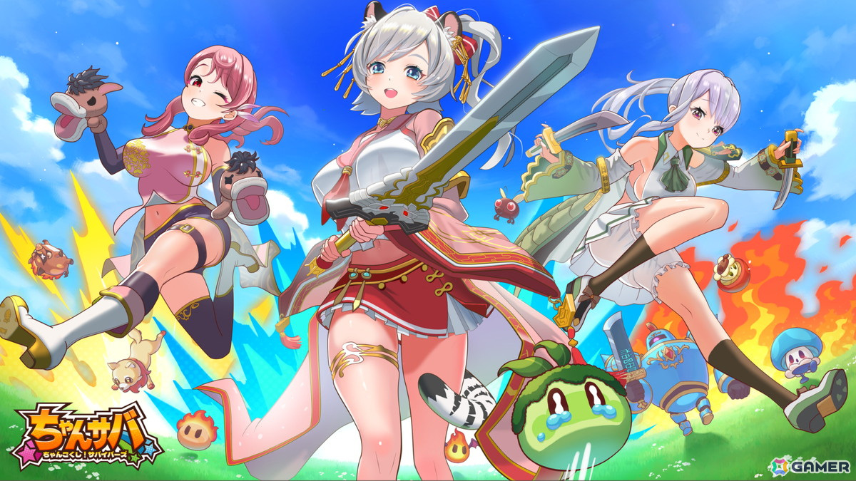 オカキチによるオリジナルNFTゲーム「ちゃんごくし！」シリーズ第3弾の舞台は異世界に！ローグライクアクション「ちゃんごくし！サバイバーズ」の事前登録が開始の画像