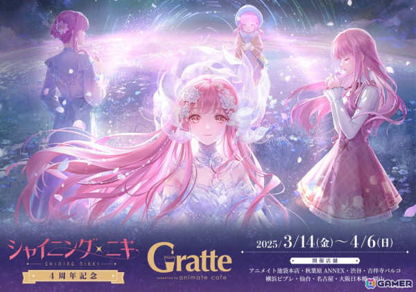 「シャイニングニキ」4周年記念のアニメイト カフェグラッテ＆プリロールコラボが開催中！の画像1