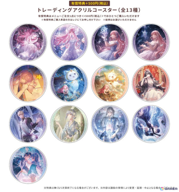 「シャイニングニキ」4周年記念のアニメイト カフェグラッテ＆プリロールコラボが開催中！の画像3