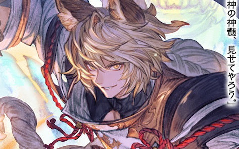 「グラブル」グランデフェス開催！バサラ（リミテッドシリーズ）や水着バージョンのマキラ、ル・オーが登場